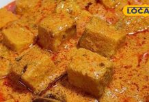 Recipe: ये है झारखंड की ‘दिवाली की सब्जी’, इसके बिना त्योहार अधूरा, ईजी रेसिपी, स्वाद ऐसा की थाली में परोसते ही चट! – Jharkhand News