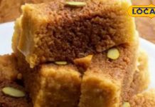 Milk Cake Recipe: बाजार की बजाय घर पर बनाएं स्वादिष्ट मिल्क केक, केवल 30 मिनट में तैयार, जानें आसान रेसिपी – Uttarakhand News