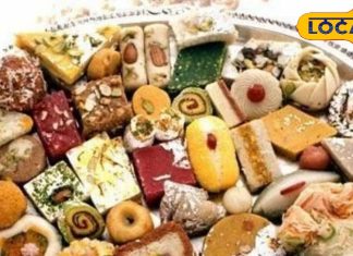 Delhi Sugar Free Mithai Shop: शुगर-फ्री मिठाई के लिए मशहूर हैं दिल्ली एनसीआर की ये दुकानें, देखें Photos