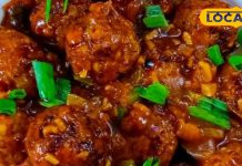 Manchurian: अब मिनटों में ऐसे बनाएं बिना पत्ता गोभी वाला मंचूरियन, स्वाद चख उंगलियां चाटते रह जाएंगे लोग – Uttar Pradesh News