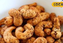 Festival Special: इस दिवाली ड्राई फ्रूट्स को दें नया ट्विस्ट, मिनटों में बनाओ हेल्दी रोस्टेड काजू चाट – Uttarakhand News