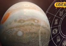 दिवाली से पहले गुरु का गोचर… 46 दिनों के लिए 3 राशियों के आएंगे अच्छे दिन! होगा बंपर लाभ – Uttarakhand News