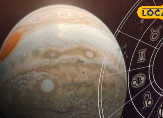 दिवाली से पहले गुरु का गोचर… 46 दिनों के लिए 3 राशियों के आएंगे अच्छे दिन! होगा बंपर लाभ – Uttarakhand News