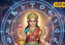 Aaj Ka Meen Rashifal 20 October 2025: दिवाली का दिन मीन राशि वालों के लिए कैसा रहेगा? जानें करियर, धन और सेहत का हाल, पढ़ें आज का राशिफल