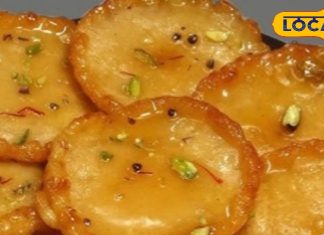 Amazing Malpua is available in Jamalpur, Aligarh, it is a perfect confluence of taste, aroma and ghee. – Uttar Pradesh News