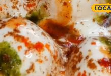 Dahi Vada Recipe: छठ के जश्न में लगा दें चार चांद… झारखंडी स्टाइल में बनाएं स्पंजी दही वड़ा, मेहमान भी कहेंगे वाह! – Jharkhand News