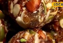 Sugar free Dry Fruit Ladoo: बाजार क्यों जाना…घर पर एक घंटे में तैयार होंगे ऐसे लड्डू, हलवाई भी फेल!