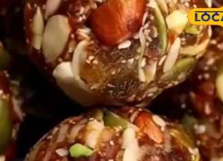 Sugar free Dry Fruit Ladoo: बाजार क्यों जाना…घर पर एक घंटे में तैयार होंगे ऐसे लड्डू, हलवाई भी फेल!