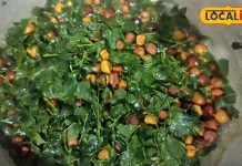 Moonga Bhaji Recipe: स्वाद औऱ सेहत का खजाना है बस्तर की मूनगा भाजी, किसानों की फेवरेट, नोट करें रेसिपी – Chhattisgarh News