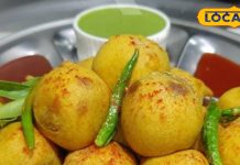 Aloo Bonda Recipe: स्ट्रीट फूड का राजा है हैदराबाद का अलू बोंडा, बनाना भी है बेहद आसान, नोट कर लें रेसिपी