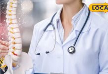 Delhi 7 Top Orthopedic Doctors: दिल्ली के ये हैं 7 टॉप हड्डियों के डॉक्टर, बिल गेट्स भी कर चुके हैं इनकी तारीफ, देखें Photos