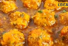 आलू-गोभी से हुई बोरियत? ट्राई करें मसालेदार पकौड़ी वाली गोभी, उंगलियां चाटते रह जाएंगे मेहमान