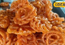 इस दुकान की इमरती है सबसे खास, स्वाद भी बेमिसाल,कीमत सिर्फ 200 रुपये किलो