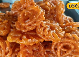 इस दुकान की इमरती है सबसे खास, स्वाद भी बेमिसाल,कीमत सिर्फ 200 रुपये किलो