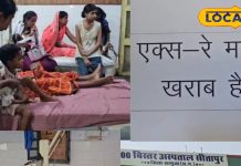 Ground Report: सीएचसी सीतापुर बना शो-पीस अस्पताल! ढाई महीने से एक्स-रे बंद, इलाज के नाम पर जीरो सुविधा