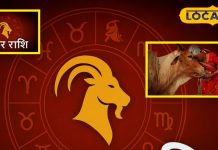 aaj ka makar rashifal | 22 October 2025 makar rashifal | 22 October 2025 capricorn horoscope in hindi | today makar rashifal in hindi