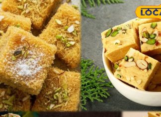 Gud Soan Papdi: स्वाद-सेहत का कॉम्बो है गुड़ की यह मिठाई, मेहमानों को चखा दी तो हो जाएंगे आपकी कुकिंग के मुरीद!