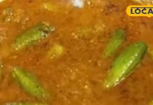 बटर चिकन भूल जाइए, ट्राई करें मूंगफली से तैयार चटपटी सब्जी, घर पर पाएं 5 स्टार होटल जैसा स्वाद