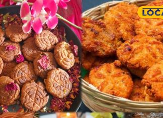 Thekua Making Tips: बाहर कुरकुरा अंदर सॉफ्ट, न टूटेगा, न महीनों होगा खराब…इस रेसिपी से हर बार बनेगा परफेक्ट ठेकुआ!