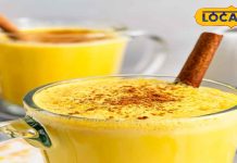 रात में जरुरू करें हल्दी वाले दूध का सेवन, सेहत के लिए रामबाण… नींद से लेकर इम्युनिटी तक में फायदेमंद – Uttar Pradesh News