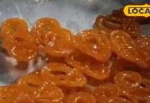 Deoghar Khatti Meethi Jalebi: खट्टी-मीठी जलेबी का झारखंड में जलवा… स्वाद ऐसा कि खाते ही कहेंगे वाह! जानें रेसिपी – Jharkhand News