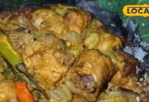 Patte Wala Chicken: बिना बर्तन के बनाएं चिकन की ये रेसिपी, खाते ही कहेंगे वाह! ठंड में रांची के लोगों का है सबसे पसंदीदा – Jharkhand News