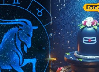 Aaj ka Makar Rashifal: करियर, पढ़ाई और प्रेम में मकर राशि वालों को मिलेगा लाभ, इन उपायों से बढ़ जाएंगे सफलता के चांस