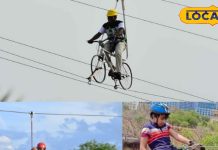 हैदराबाद बॉटनिकल गार्डन में ज़िपलाइनिंग और स्काई-साइकलिंग का मज़ा