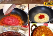 Dal Makhni Punjabi Style: घर पर पंजाबी स्टाइल में बनाएं क्रीमी दाल मखनी, ऐसा स्वाद जो रहे याद! हर कोई पूछेगा रेसिपी – Jharkhand News