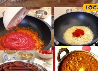 Dal Makhni Punjabi Style: घर पर पंजाबी स्टाइल में बनाएं क्रीमी दाल मखनी, ऐसा स्वाद जो रहे याद! हर कोई पूछेगा रेसिपी – Jharkhand News