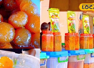 भरतपुर की पहचान है इस गांव में बनने वाला मुरब्बा, स्वाद और सेहत का है संगम, नोट कर लें रेसिपी