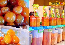 भरतपुर का मुरब्बा स्वाद और सेहत का संगम, पारंपरिक तरीके से होता है तैयार, बनाने का तरीका भी है आसान