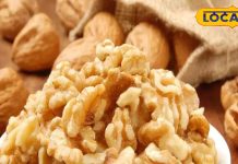 Walnut Benefits: हर रोज खाली पेट अखरोट का करें सेवन, खाने से मिलेंगे 5 आश्चर्यजनक फायदे – Uttar Pradesh News