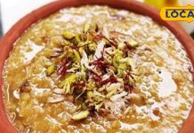 छठ पूजा का रसिया…. गुड़, चावल और आस्था से बना दिव्य प्रसाद, जानें इसकी खासियत और आसान रेसिपी – Uttar Pradesh News