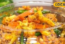 Gobhi Gajar Achar Recipe: सर्दियों में बनाएं रीवा की फेमस गोभी-गाजर आचार, हर डिश में परफेक्ट, नोट करें रेसिपी – Madhya Pradesh News
