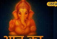 Aaj ka Makar Rashifal: आज चमकेगी मकर राशि की किस्मत! व्यापार, नौकरी और प्यार में सफलता के प्रबल योग, करें ये उपाय