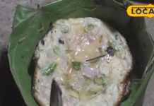 बिना तवे-तेल के बनता है ये ऑमलेट, तासीर ऐसी की सर्दी में छुड़ा दे पसीने! आदिवासी इस स्टाइल से करते हैं तैयार – Jharkhand News