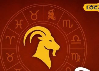 Aaj ka Makar Rashifal: हनुमान जी कृपा से पलटेगा भाग्य! मकर राशि के जातकों के लिए आज खास दिन, करें ये उपाय