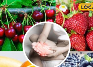 यूरिक एसिड कम करने के लिए चेरी, स्ट्रॉबेरी, ब्लूबेरी और सेब के फायदे.