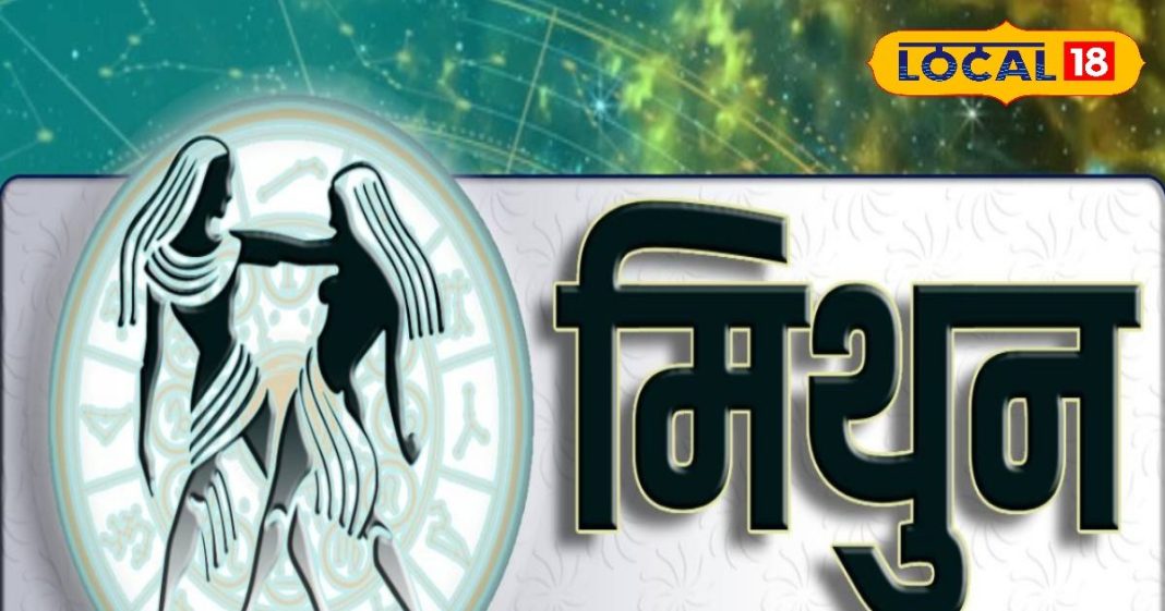 Aaj Ka Mithun Rashifal : करियर में तरक्की के संकेत, प्रेम जीवन में सतर्क रहें, मिथुन राशि वालों के लिए आज का दिन मिला-जुला – Uttarakhand News