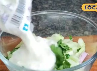 सिर्फ सलाद नहीं, ये है स्वाद का धमाका! दही मिलाकर बनाएं झटपट रायता, जानें 5 मिनट वाली रेसिपी – Uttar Pradesh News