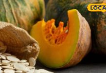 Natural Multivitamin Seeds | Health Tips | Immunity Booster | Herbal Medicine | Energy Seeds | Natural Remedies | Ayurvedic Health | Power of Seeds | Healthy Lifestyle