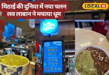 वाह क्या टेस्ट है…हैदराबाद में मिठाई का नया बाप! ‘लव लाबान’ ने तोड़ दिए सभी रिकॉर्ड, खाने वालों की मची लूट