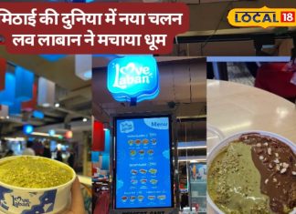 वाह क्या टेस्ट है…हैदराबाद में मिठाई का नया बाप! ‘लव लाबान’ ने तोड़ दिए सभी रिकॉर्ड, खाने वालों की मची लूट
