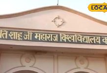 Kanpur News : अगर छुट्टियों में घर नहीं जा रहे छात्र, कानपुर विश्वविद्यालय लगाएगा पता, इसके पीछे बड़ी वजह