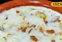 Famous Food: नाम ‘लवाबजा’… स्वाद लाजवाब! ये खीर नहीं स्वाद का जादू है, चखते ही कहेंगे वाह!