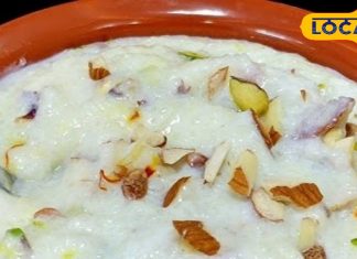 Famous Food: नाम ‘लवाबजा’… स्वाद लाजवाब! ये खीर नहीं स्वाद का जादू है, चखते ही कहेंगे वाह!