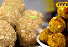 Gud Saunth Laddu: सर्दी-खांसी का काल हैं गुड़-सौंठ के ये लड्डू, दादी-नानी का ठंड का खास नुस्खा, कभी नहीं होता फेल!