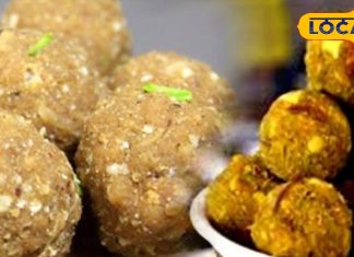 Gud Saunth Laddu: सर्दी-खांसी का काल हैं गुड़-सौंठ के ये लड्डू, दादी-नानी का ठंड का खास नुस्खा, कभी नहीं होता फेल!