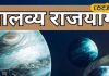 तुलसी विवाह के बाद ये तीन राशि के जातक रातों रात होंगे मालामाल, प्रेम जीवन में आएगी खुशहाली – Jharkhand News